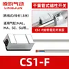Interruptor de Sensor Magnético Lingqun CS1-G-S-F-M-U-J Cilindro D-A93/C73/M9N Dos-Tres Cables D-A54