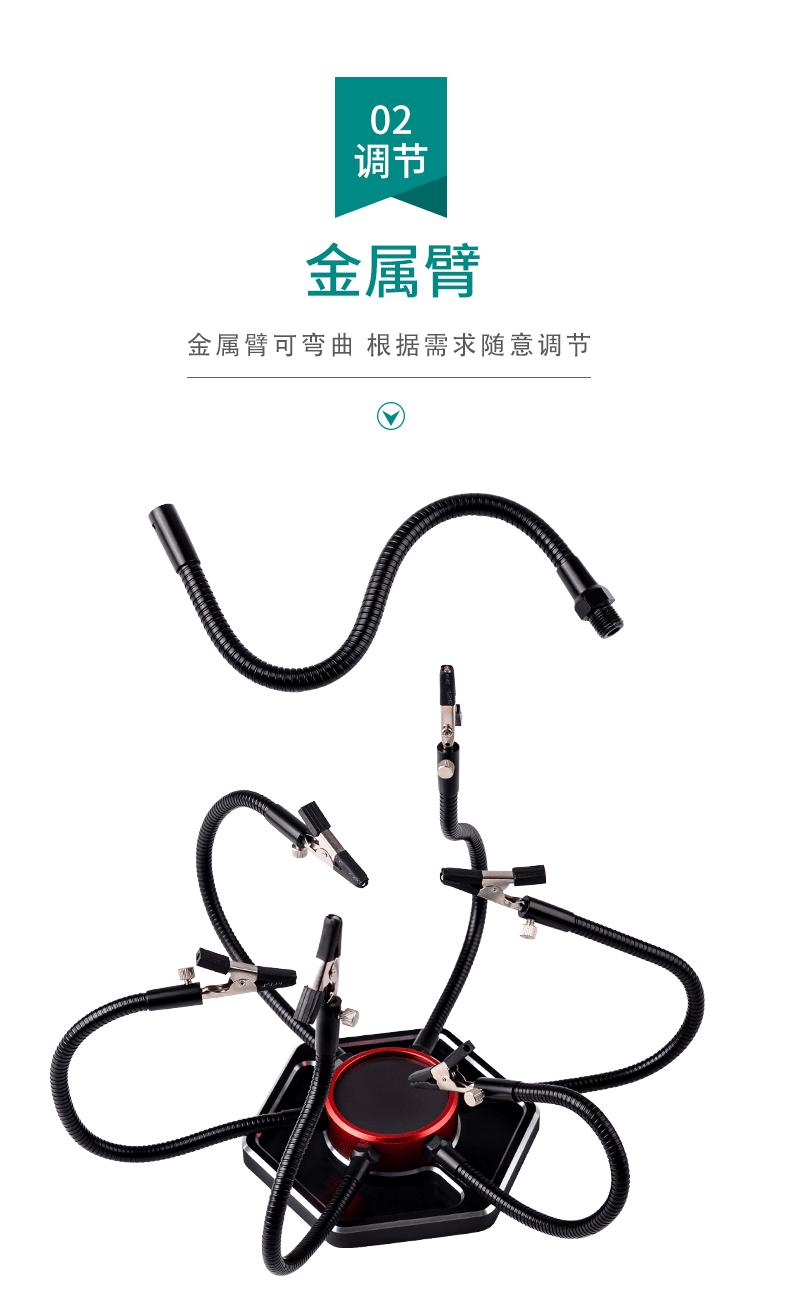 旋转底座焊台_07