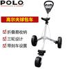 Carro de mano plegable de tres ruedas para carrito de golf, carro para bolas con dispositivo de freno