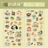 Serie Diario de Comida de Yuxian Mimi pegatinas para mascotas gato lindo material DIY decoración de diario 2 hojas 6 diseños
