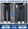 Jeans de alta gama color gris azulado para hombre de primavera, pantalones casuales rectos holgados para hombre, nuevos pantalones elásticos de verano para hombres de mediana edad
