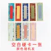 Fabricante Songjin Cartão Rígido Suporte de Exibição para Caligrafia Mini Tira Longa em Branco para Escrita Manual DIY Moldura para Caligrafia e Pintura Estilo Chinês Atacado