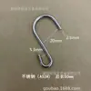 Fornecer Xangai .Zhejiang. Ganchos Grande Médio Pequeno Extra Grande 35 modelos Ganchos S aço inoxidável prata preto Em estoque