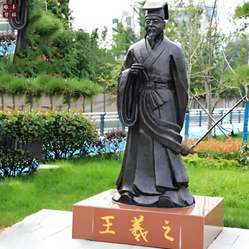 王羲之铜像14
