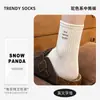 Meias femininas de cano médio, meias de algodão para outono e inverno, poá, renda delicada, meias femininas versáteis retrô folgadas, meias esportivas