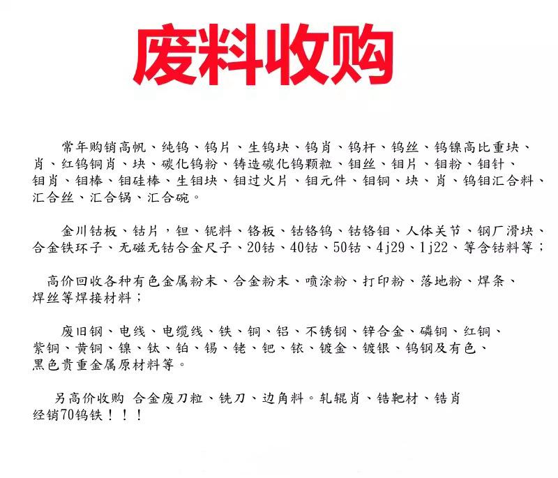 O1CN01pCvzmp1IxGVjgBW8d_!!3941