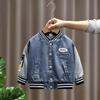 Chaqueta de Niño 317 Primavera y Otoño 2026 Nueva Chaqueta de Béisbol de Primavera para Niños Pequeños Atuendo Elegante