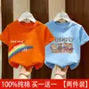 Camiseta de Manga Corta para Niña Verano 2026 Nuevo Top de Dibujos Animados para Niñas Mayores Camiseta Casual de Verano para Niños de Media Manga