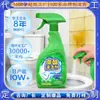 Limpiador de Ácido Oxálico OEM Personalizado para Limpieza de Azulejos de Baño y Baño, Potente Desincrustante, Contra Amarilleamiento y Descontaminación