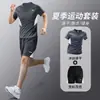 Traje Deportivo Transfronterizo para Hombre, Ropa de Verano de Seda Helada de Manga Corta de Secado Rápido, Ropa para Correr y Fitness, Ropa Fina Profesional para Entrenamiento de Bádminton