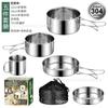 304 aço inoxidável outdoor louça terno dobrável pote de sopa pote de leite frigideira copo portátil álcool fogão placa garfo colher