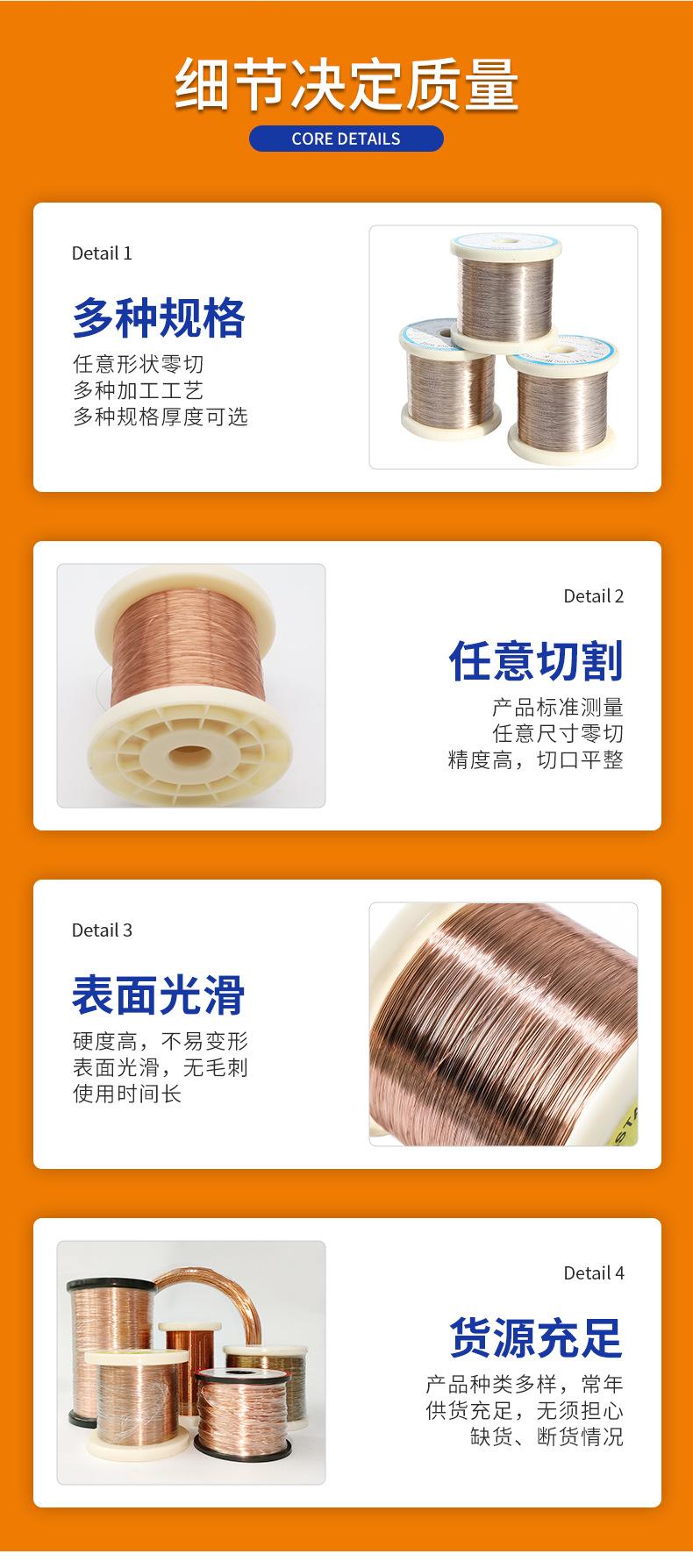 铜镍合金丝