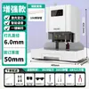 Máquina Eficiente para Encuadernar Documentos Financieros, Remachadora de Libros Contables y Perforadora de Tubo Termofusible, Perforadora Eléctrica de Documentos