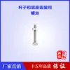Conector de fio base para cerca eletrônica, acessórios de clipe de fixação, base para haste de suporte, estaca de aterramento, pedido mínimo 50