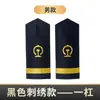 Envío Gratis Insignias de Hombro de Ferrocarril Insignias Simples Insignias de Hombro de Uniforme de Ferrocarril Primavera y Otoño Sin Barras Insignias de Hombro de Invierno Barra Única