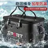 Cubo para Peces Vivos Pesca Cubo Engrosado Protección de Peces Multifuncional Pesca Salvaje Caja para Peces Competitiva Eva Plegable Cubo para Peces Fabricante Venta al por Mayor