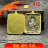 Venda Quente Direto da Fábrica Thangka Pintado a Ouro Caixa Gawu Colar Dourado Vermelho com Pingentes dos Oito Deuses Guardiões, com Garantia de Logística