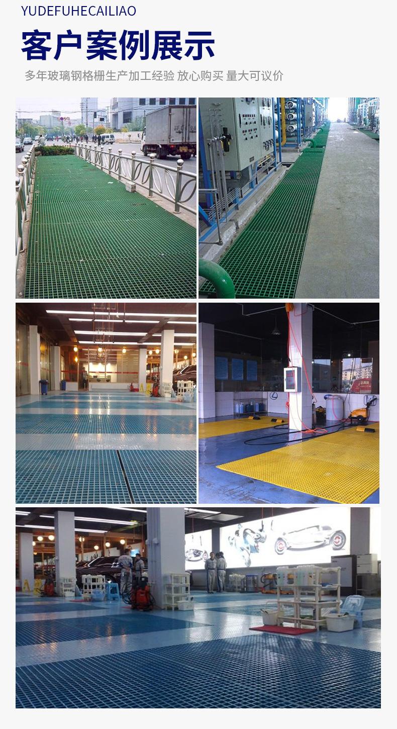 玻璃钢格栅_06.jpg