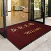 Tapete de Piso Tapete para Puerta de Entrada Alfombra Raya Doble Entrada Hotel Centro Comercial Absorbente Antideslizante Tapete Comercial Puerta de Entrada Tapete Antideslizante