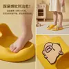 Pantuflas de Capibara con Sensación de Pisar Caca para Niños, Nuevo Modelo Verano 2026, Sandalias Antideslizantes para Interior y Exterior para Hombres