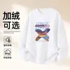 Sudadera de Algodón Pesado para Parejas, Corte Holgado, Cuello Redondo, Sin Capucha, Pulóver, Versátil, Cálida, Prenda Superior Estampada para Otoño e Invierno
