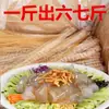 Ingredientes para Ensalada de Fideos Secos del Noreste: Fideos de Cristal, Fideos Anchos, Ingredientes para Ensalada para Uso Comercial