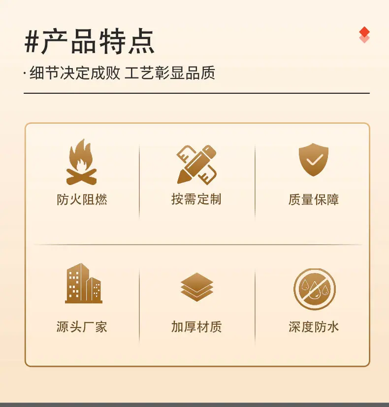 详情页_02.jpg