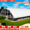 Tenda Industrial de Exportação de Fábrica Tenda Temporária para Armazenamento Logístico Tenda para Eventos de Exposição ao Ar Livre Liga de Alumínio