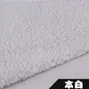 Tecido de Lã de Cordeiro Multicor para Forro de Roupas, Sapatos e Chapéus, Tecido de Lã de Cordeiro Atacado Direto do Fabricante