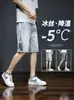 Pantalones Cortos de Verano Finos de Mezclilla para Hombre, Pantalones de Cinco Puntos Bordados Sueltos, Ropa de Trabajo de Marca Moderna, Pantalones Cortos Versátiles Casuales de Longitud Media