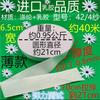 Zhengfa calça de casa calça de cintura acessórios de borracha faixa elástica fina faixa elástica plana larga de borracha Preto e Branco fino solto