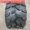 Accesorios para Coche de Playa de Motocicleta Neumático de Vacío 17-8 pulgadas 18X9.50-8 Resistente al Desgaste Rueda Off-road para Carretera Cubo de Rueda