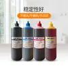 6Bvq Punta 500ml Tinta 6 Colores 4 Colores Adecuado para Impresora Epson Wf5710 T50L805L1800