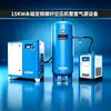 Compressor de ar de parafuso de ímã permanente de frequência variável de 15kw, tanque de armazenamento de ar de unidade única, secador refrigerado, conjunto completo em estoque