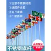 Mástil de Bandera Telescópico de 3 Secciones Manual Eléctrico 9m Mástil de Bandera de Acero Inoxidable para Exteriores para Jardín de Infancia y Escuela 12m