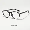 Gafas de Nerd con Montura Pequeña de Moda Coreana al por Mayor Gafas Retro sin Graduación para Hombres con un Toque de Alta Gama, una Herramienta Mágica sin Maquillaje que Hace que el Rostro Parezca Más Pequeño