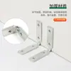 Soporte de Esquina Manos Libres para Gabinete Soporte de Ángulo Fijo Accesorios de Conexión para Ferretería de Muebles Marco de Hierro en Ángulo Recto con Forma de L para Puerta y Ventana