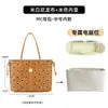 Apenas bolsa interna - bolsa externa não incluídamc.m bolsa mãe e filho bolsa tote média suporte nylon bolsa de armazenamento