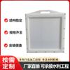 Puerta Retenedora de Agua para Terreno Agrícola Puerta Portátil de Plástico Tapón para Canal de Agua Puerta de Desvío de Agua Puerta de Material Compuesto Pvcpppe