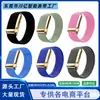Adecuado para whoop5.0 correa de reloj elástica de nailon de secado rápido impermeable whoop5.0 pulsera de nailon para correr, popular en ventas transfronterizas