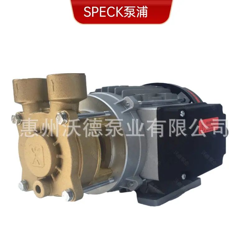 SPECK离心泵正15