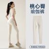 Calça de Yoga, Aperta a Barriga, Levanta o Bumbum, Skinny Shark Pants para Mulheres, Leggings de Primavera e Verão, Calça Fitness Fina Slimming de Cintura Alta