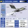 Holofote Solar LED Lorraine para Exterior Luz de Rua Impermeável Luz de Jardim Alta Potência Holofote para Canteiro de Obras Fábrica