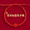 Lin 2027 Ano do Carneiro Pulseira de Fio Vermelho Produto Semi-Acabado, Pode Ser Enchida com Contas, Unissex, Não Desbota, Novo Estilo Chinês, Pulseira do Ano do Zodíaco