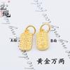 Etiqueta de accesorios de oro antiguo de alta gama, colgante pequeño, accesorios de cuerda de pulsera tejida a mano, anillo de oro, colgante de cuerda, accesorios de cadena de cintura