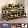Suporte de Flores Estante de Armazenamento Prateleira de Armazenamento para Varanda Sala de Estar Quarto Móvel Externo Multicamadas Integrado Montado na Parede Suporte de Flores para Suculentas