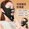 Máscara Modeladora Facial V-Face Lifting e Firmador para Sulcos Nasogenianos, Efeito Duplo Dia e Noite Levantamento Facial Completo Ferramenta Mágica Anti-Flacidez para Escultura Facial