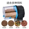Alimentador Automático Acuario Alimentador de Comida para Peces Peces Pequeños Comida para Tortugas Koi Peces Dorados Temporizador de Alimentación