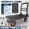 Carrito pequeño plegable carrito de carga ligero carrito de mano para el hogar carrito de transporte remolque carrito plano portátil carrito de mano