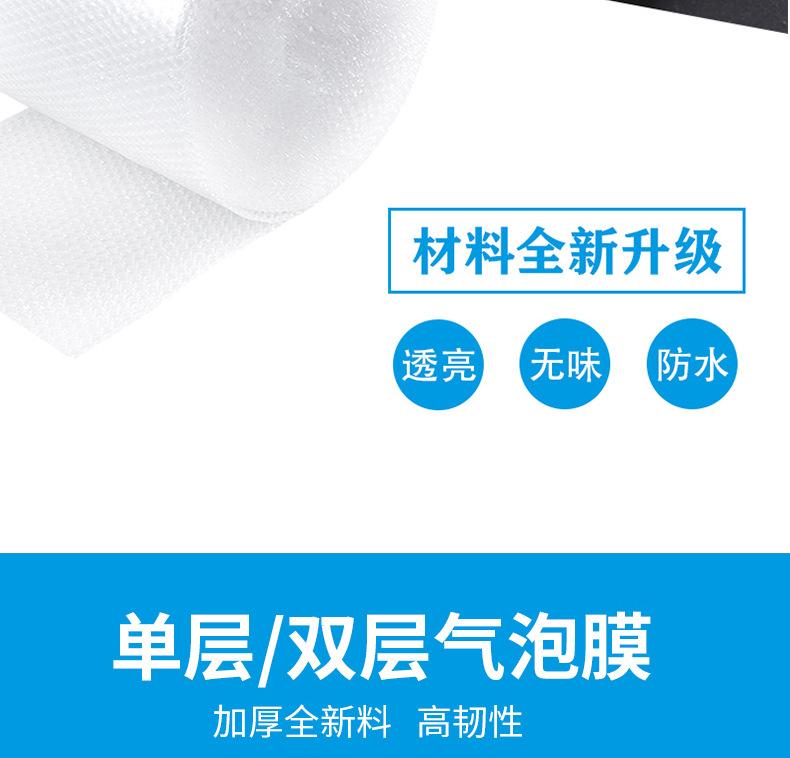 详情页拼接_07.jpg
